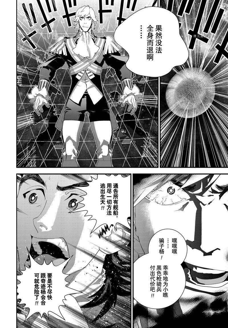 第204话 试看版
