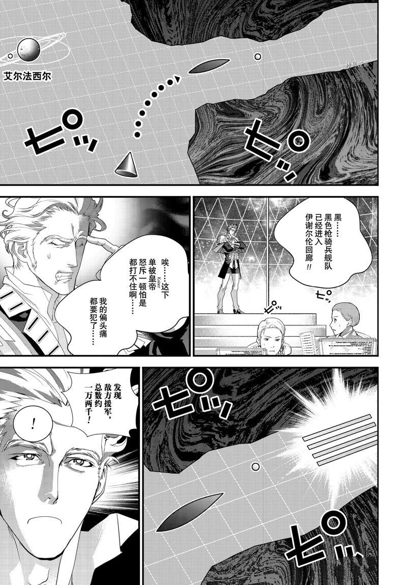 第204话 试看版