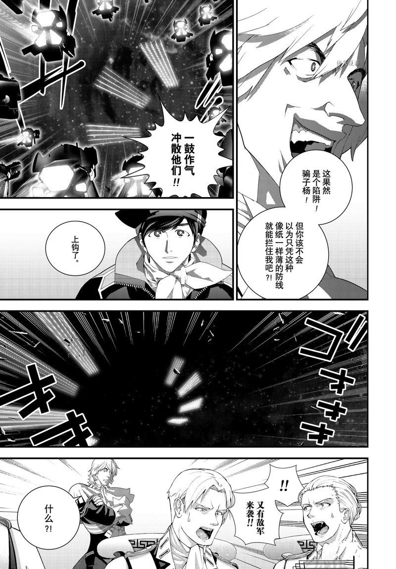 第204话 试看版
