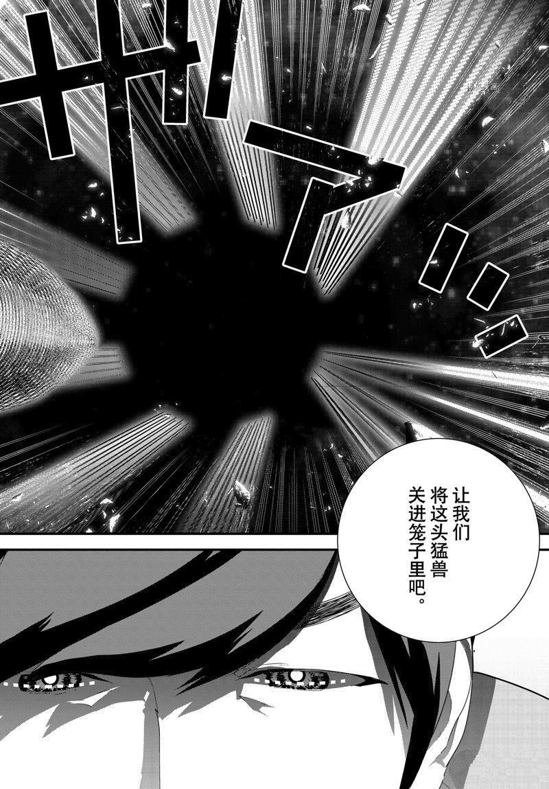 第204话 试看版