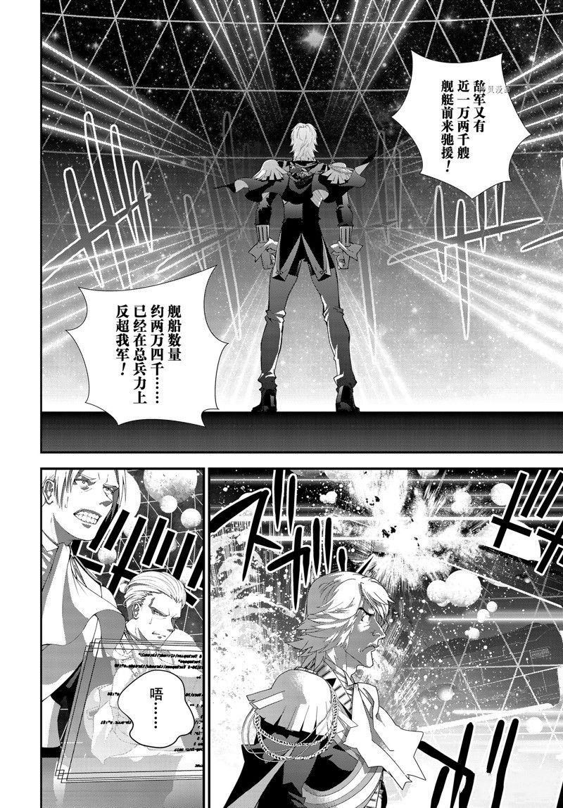 第204话 试看版