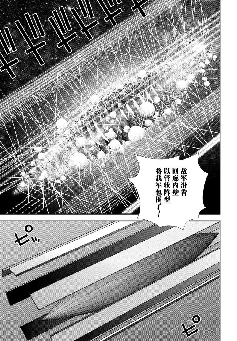 第204话 试看版