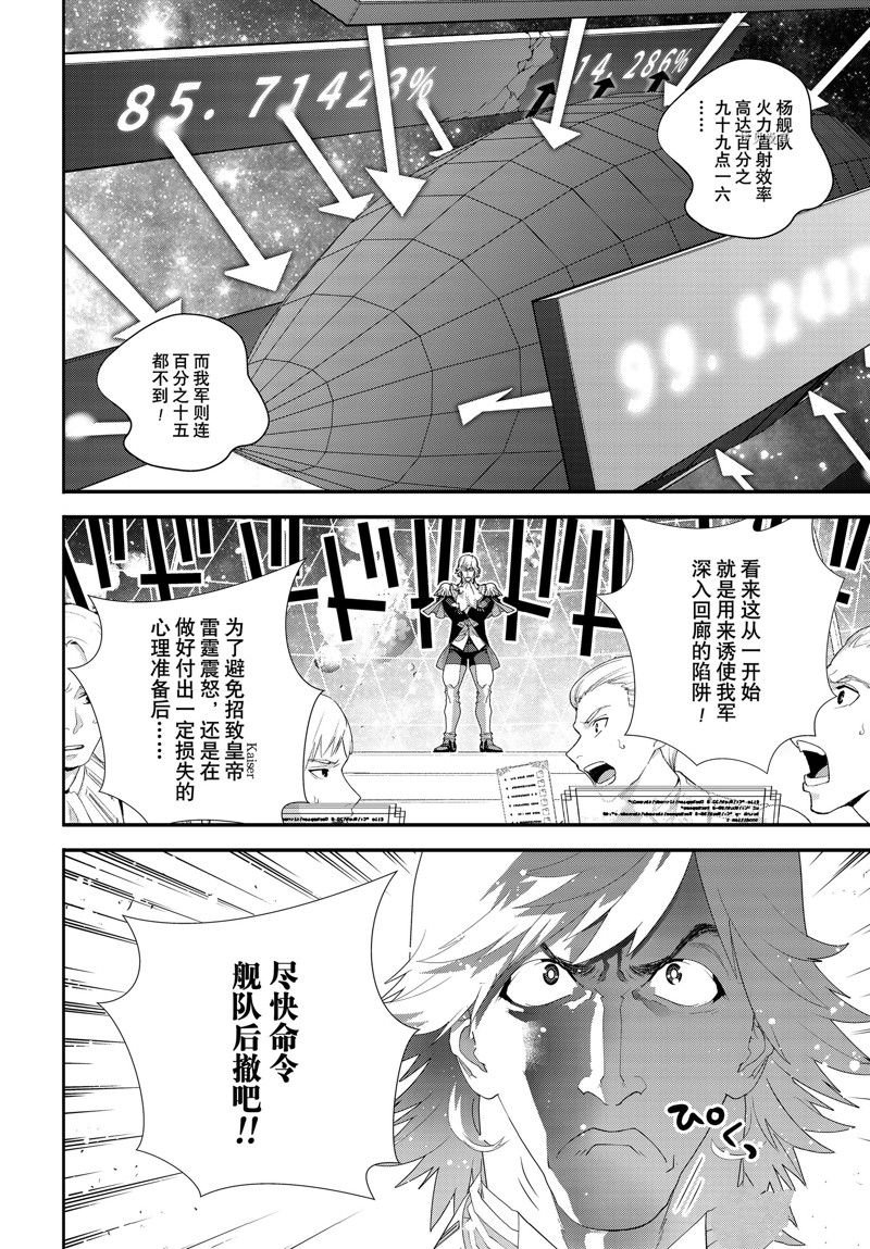 第204话 试看版