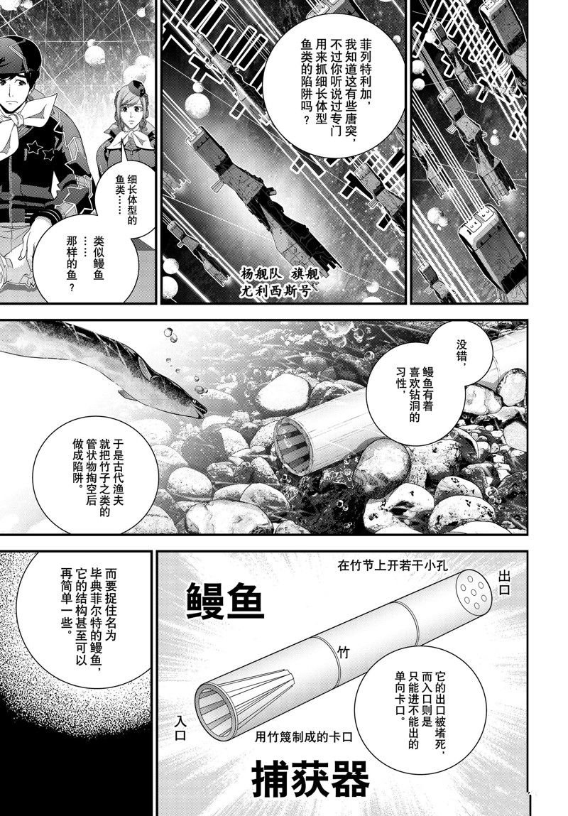 第204话 试看版