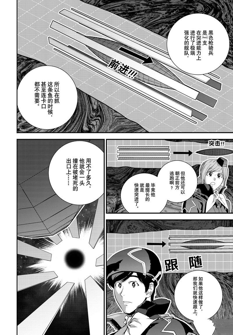 第204话 试看版