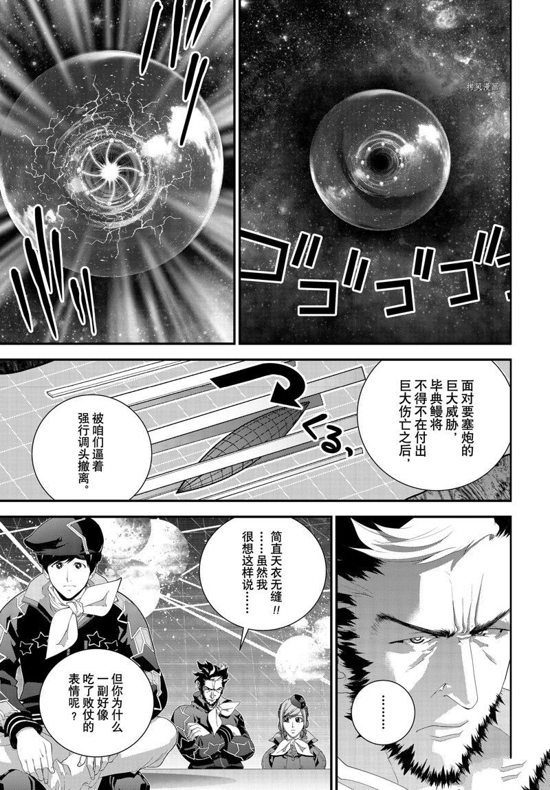 第204话 试看版