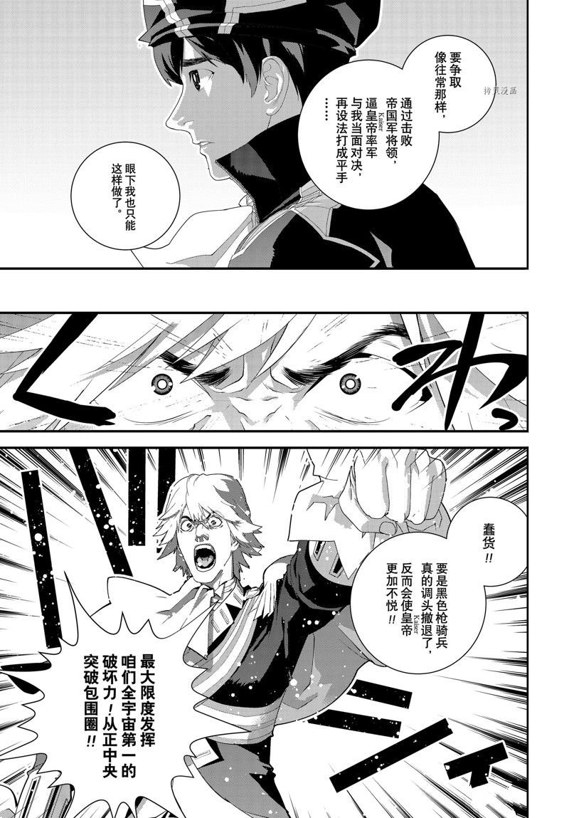 第204话 试看版