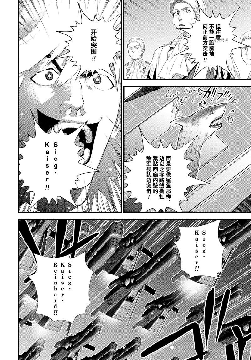第204话 试看版