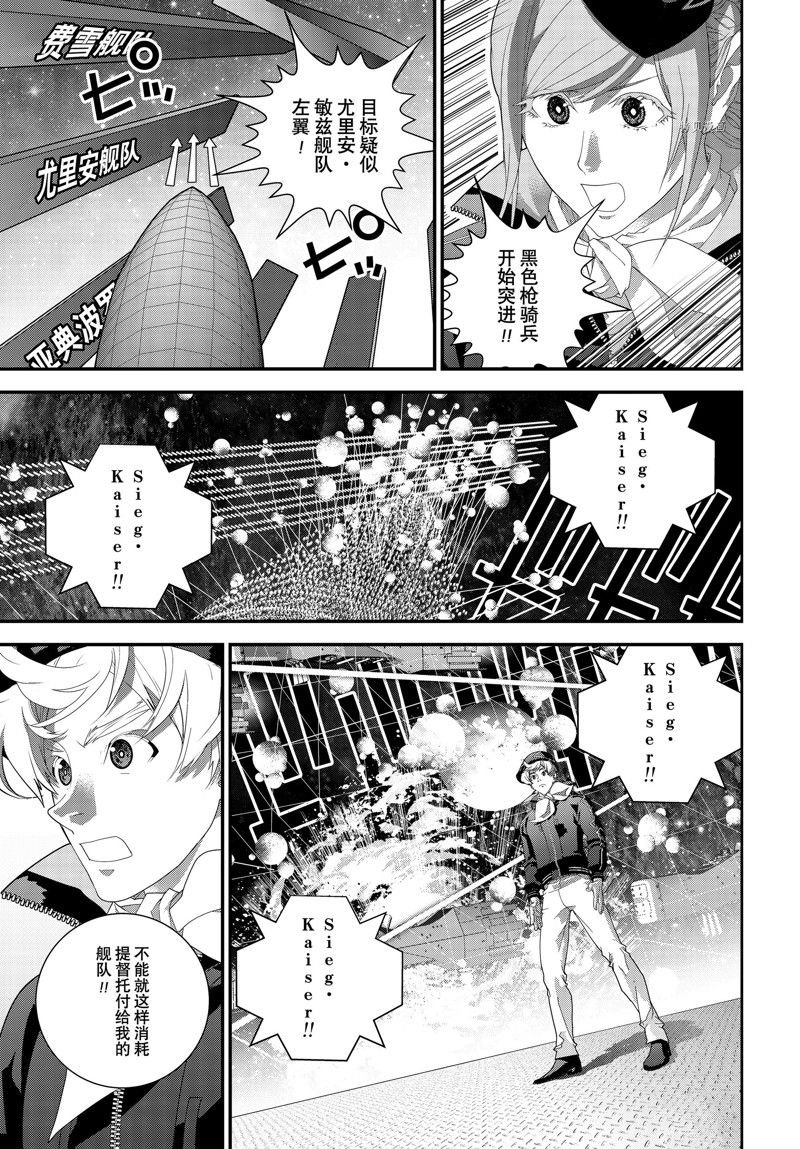 第204话 试看版