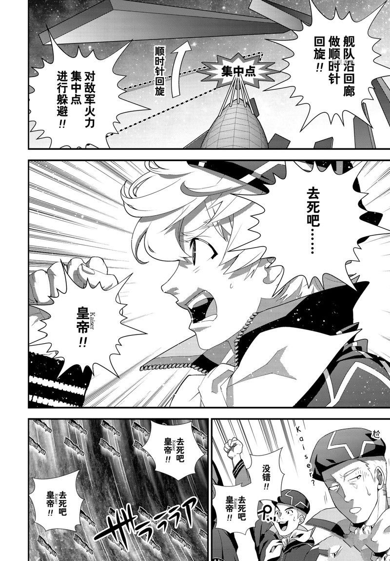 第204话 试看版