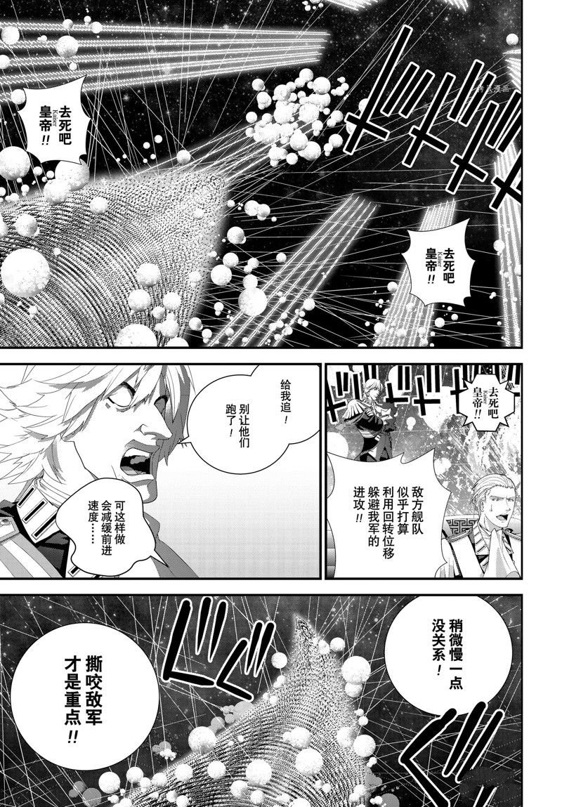 第204话 试看版
