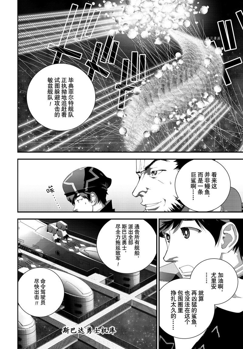 第204话 试看版