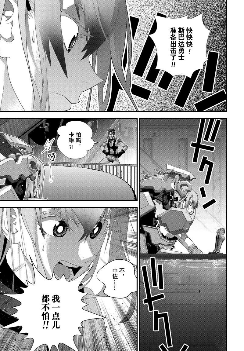 第204话 试看版