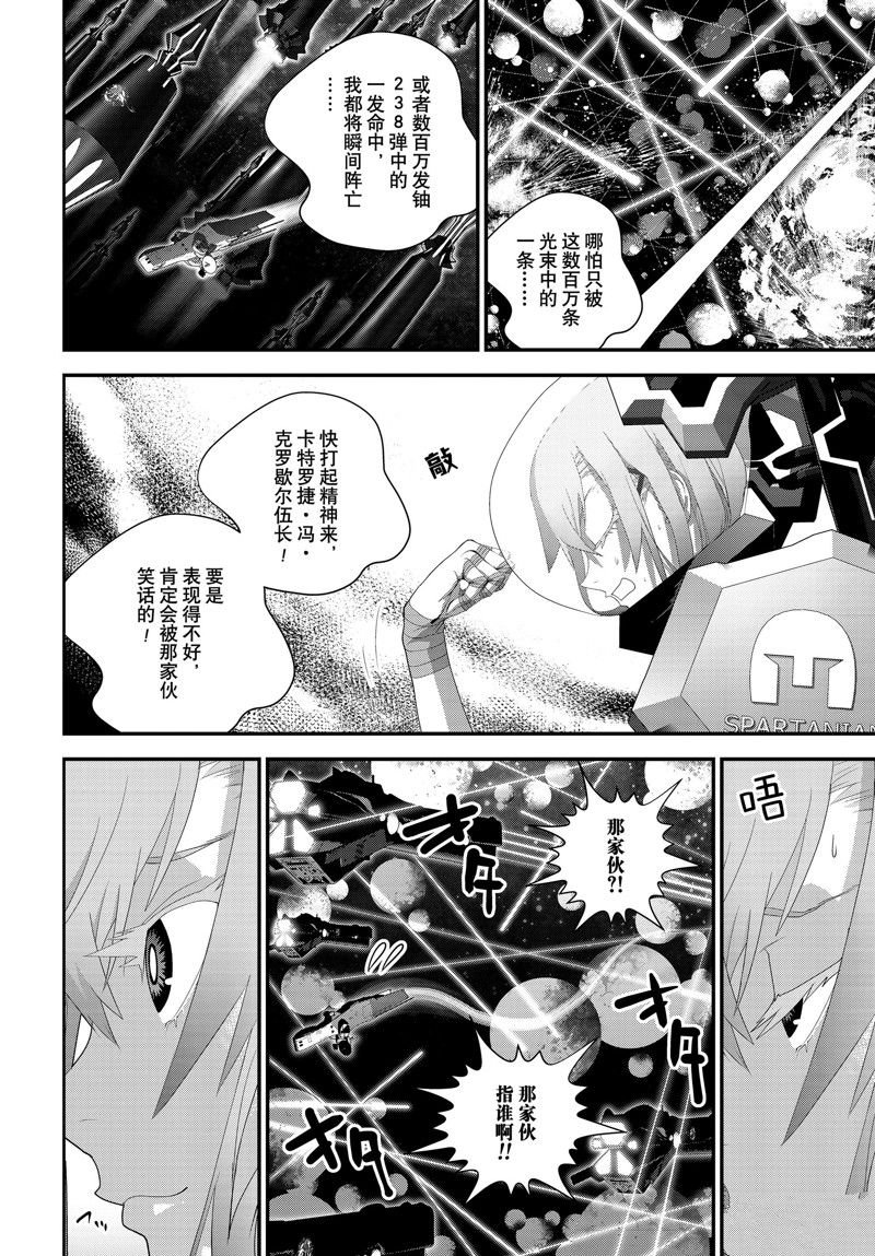 第204话 试看版
