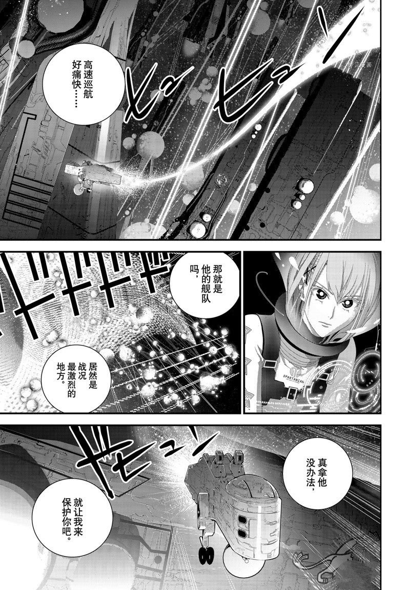 第204话 试看版