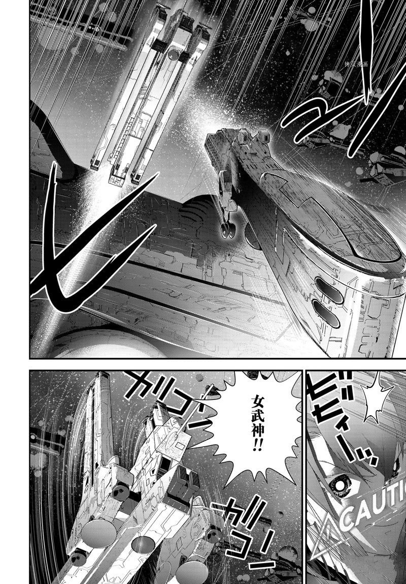 第204话 试看版