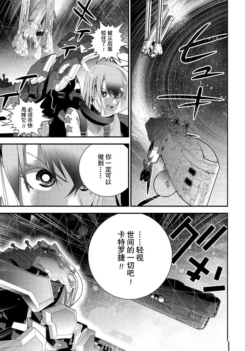 第204话 试看版