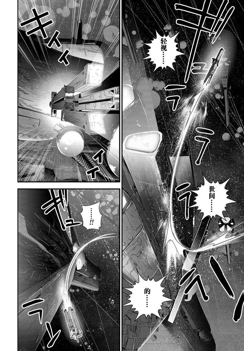 第204话 试看版