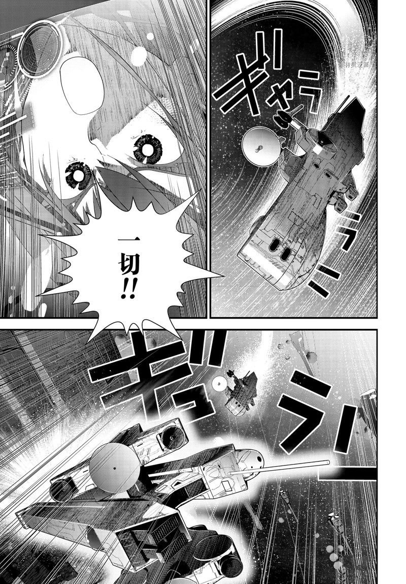 第204话 试看版