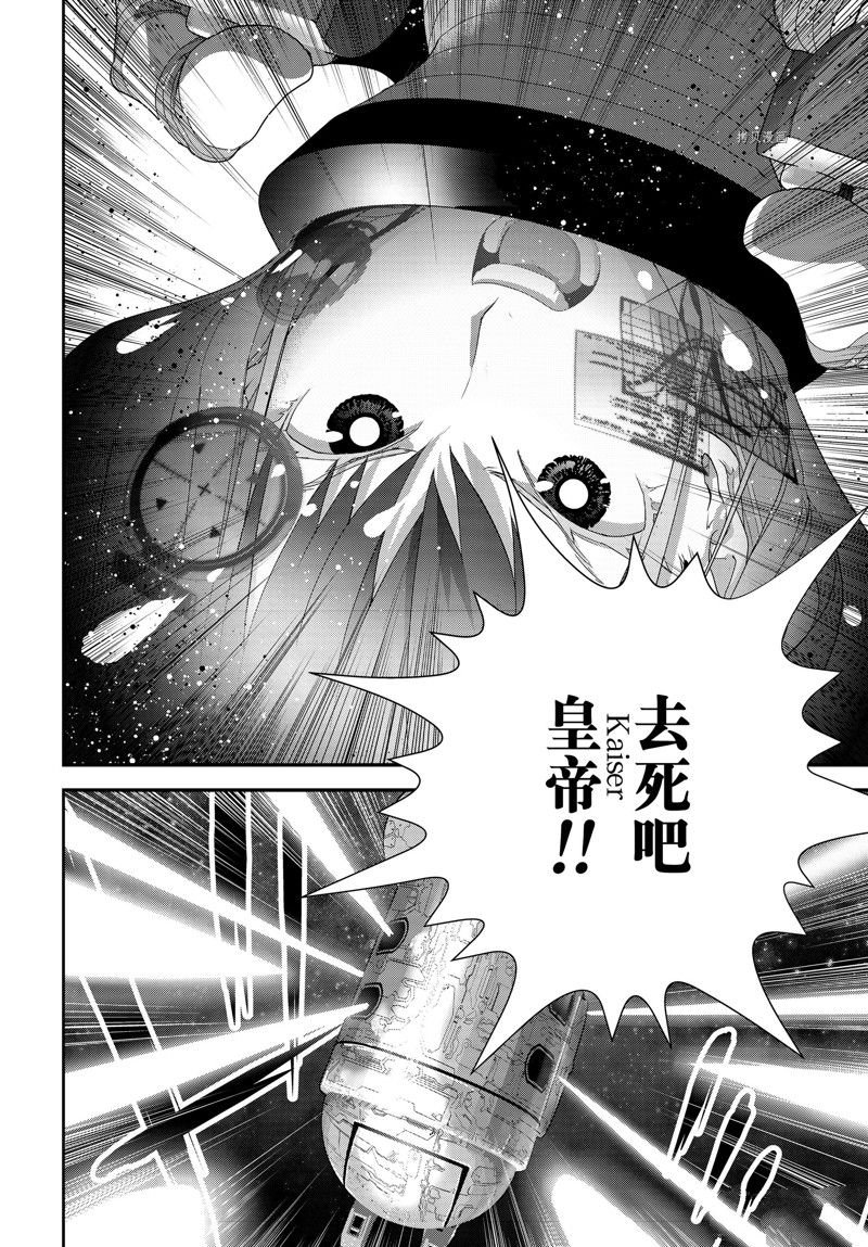第204话 试看版