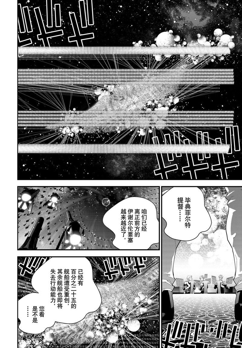 第204话 试看版