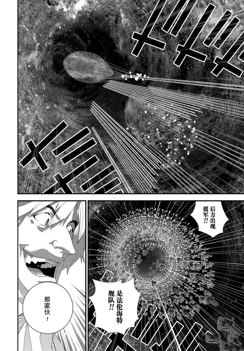 第204话 试看版