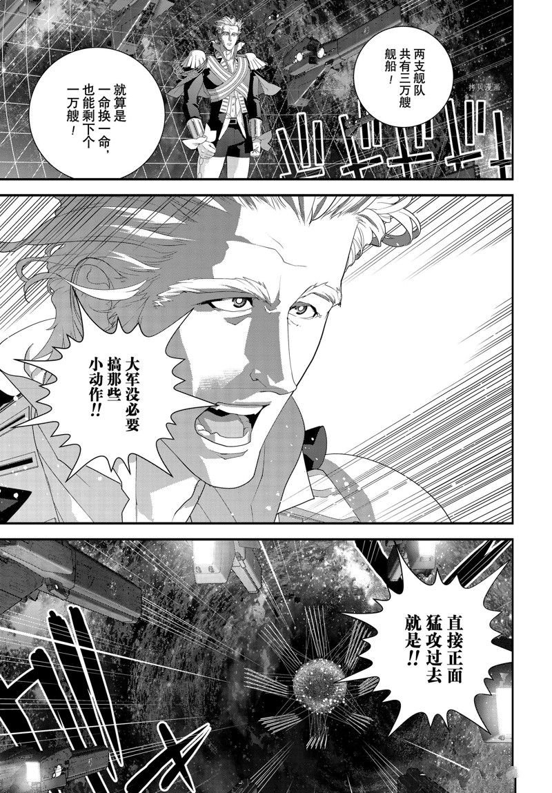第204话 试看版