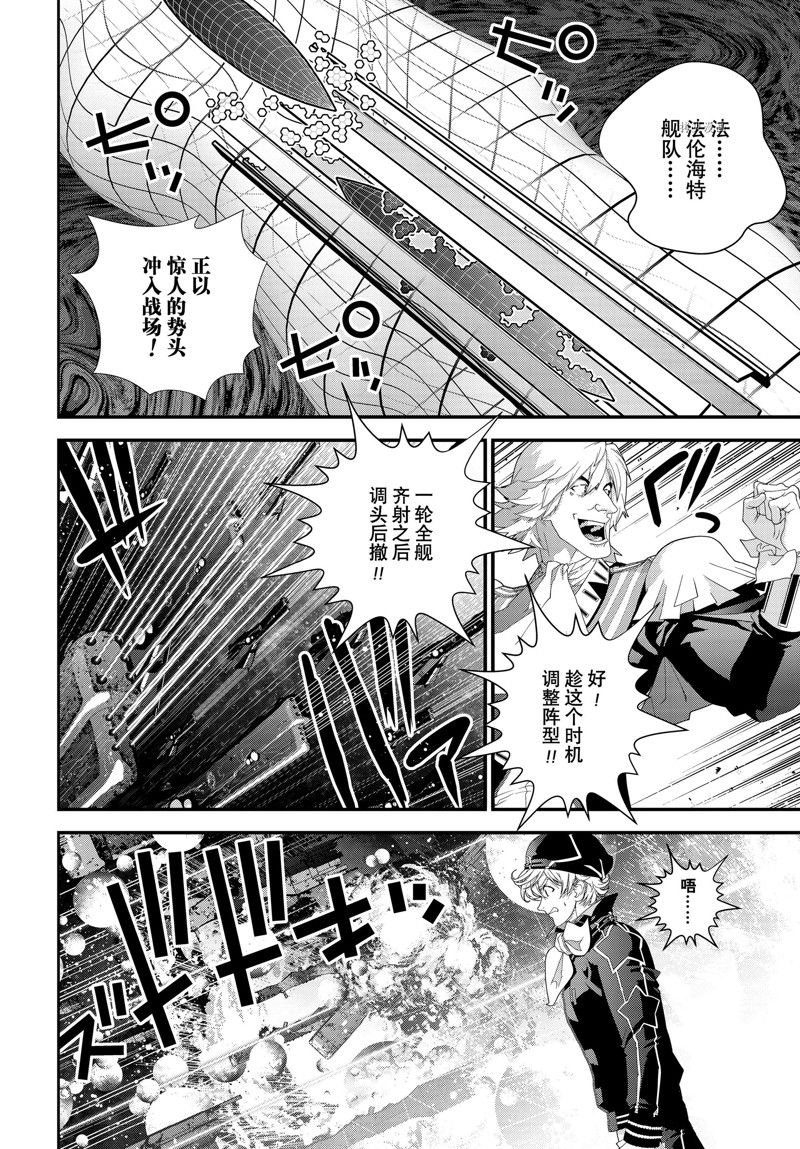 第204话 试看版