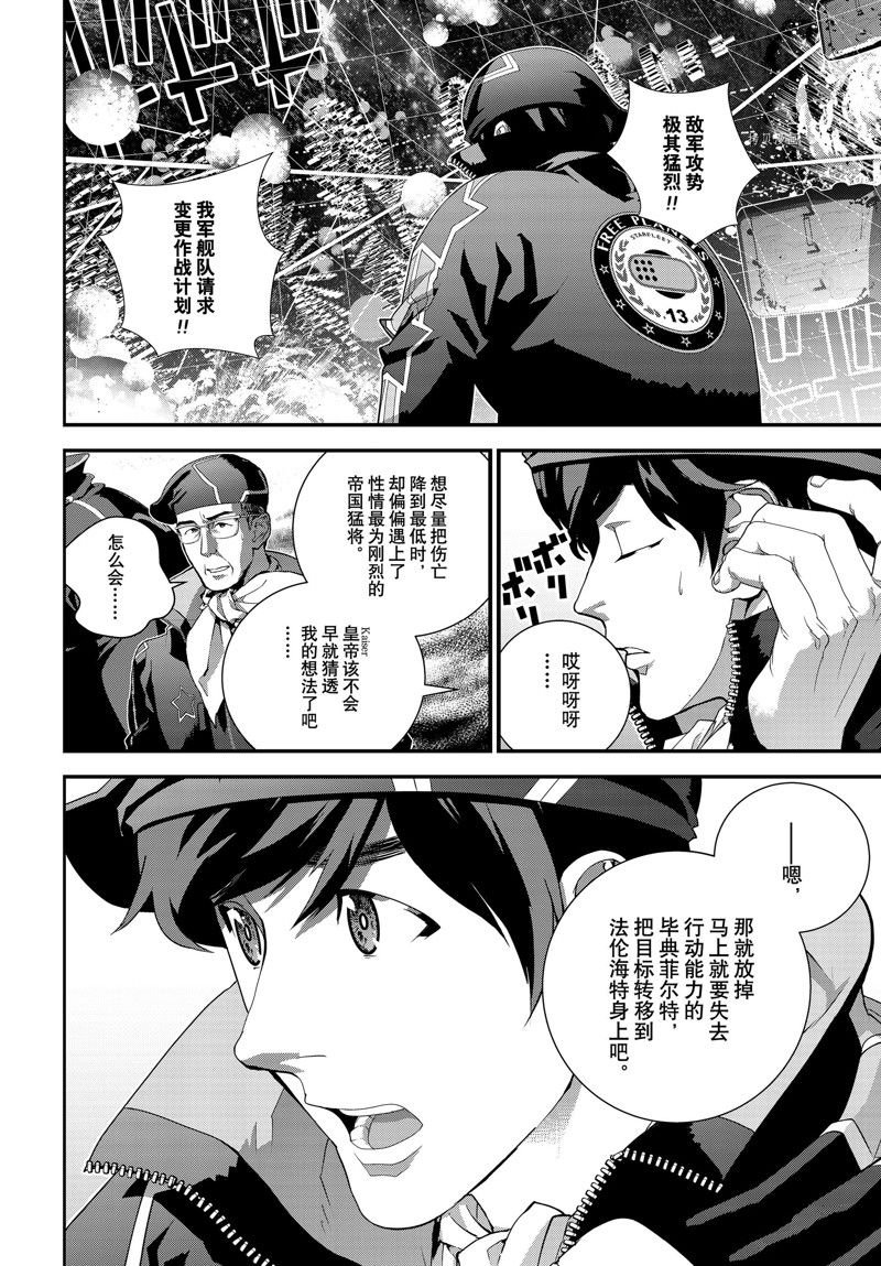 第204话 试看版