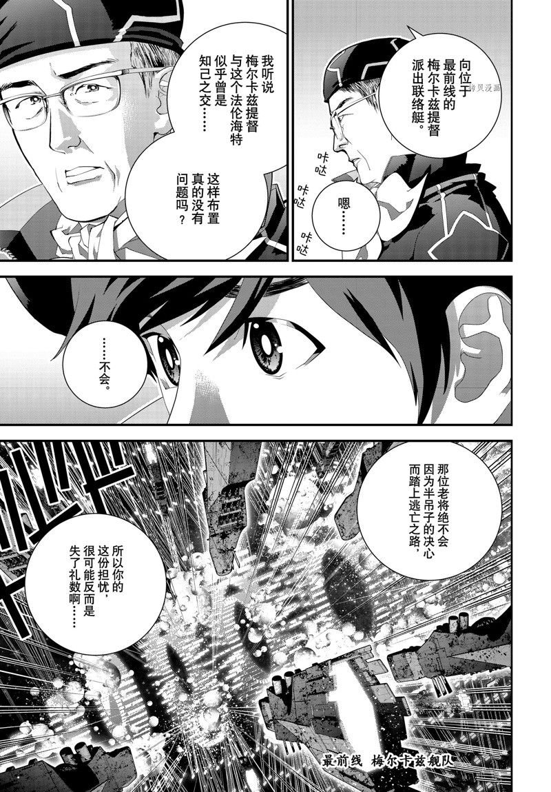 第204话 试看版