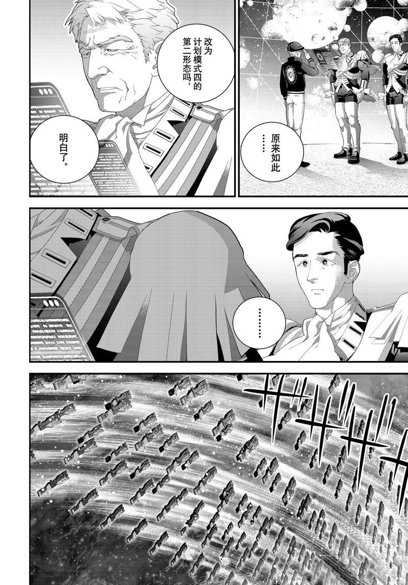 第204话 试看版