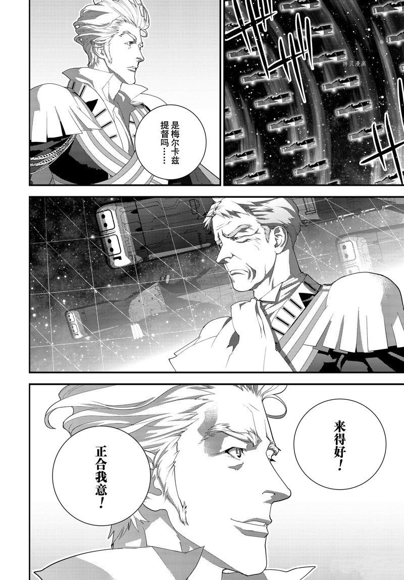 第204话 试看版