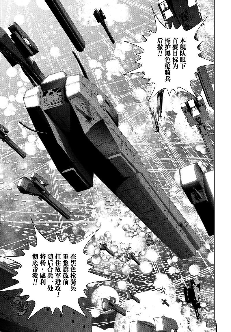 第204话 试看版