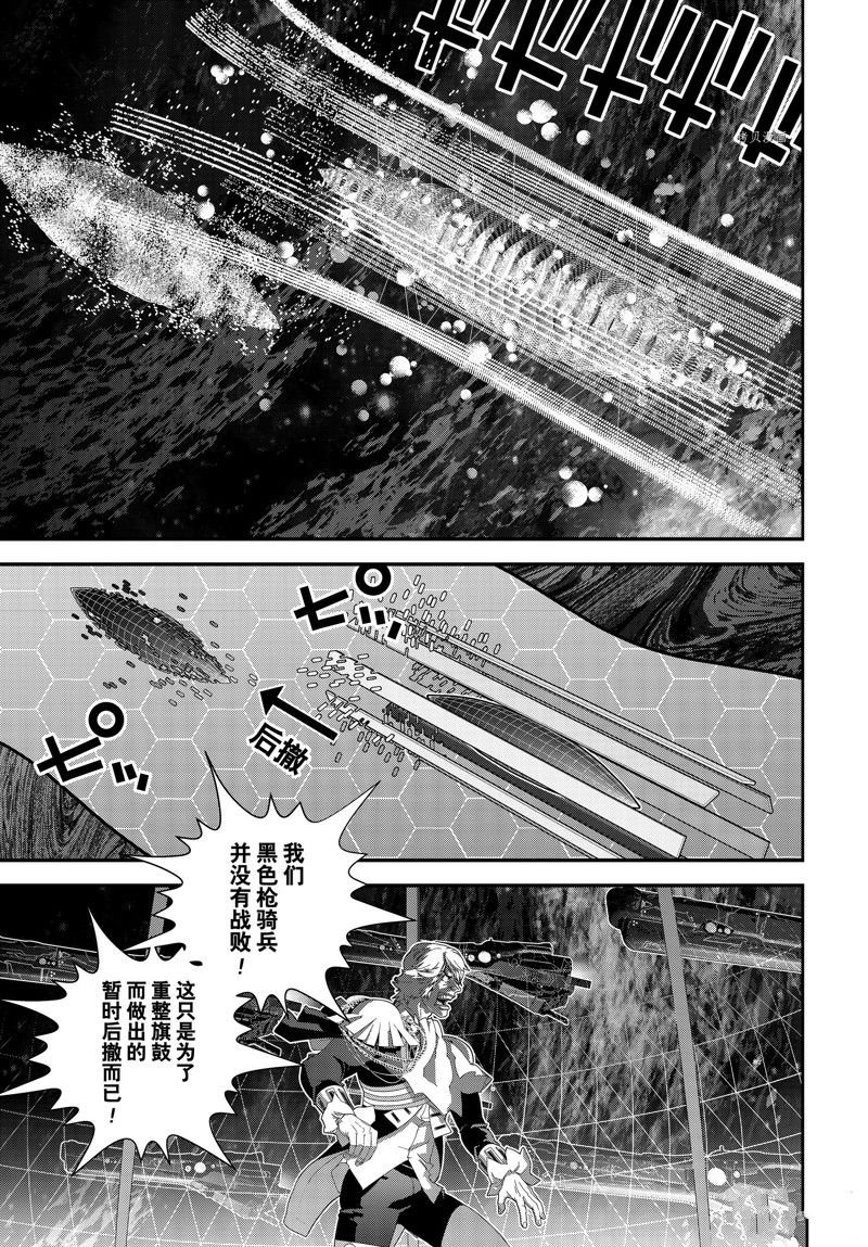 第205话 试看版