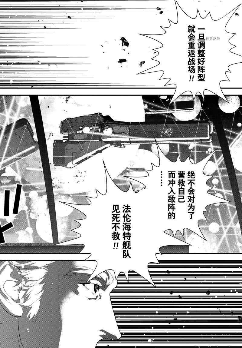 第205话 试看版