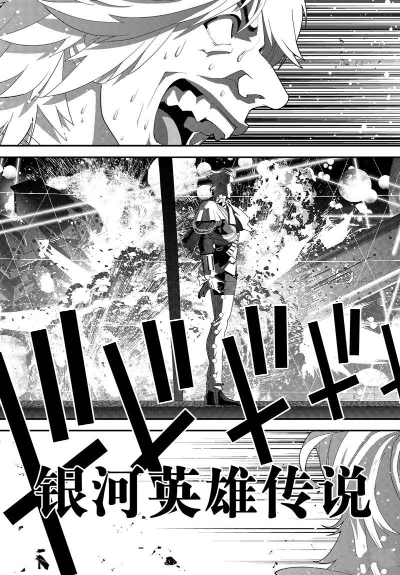 第205话 试看版
