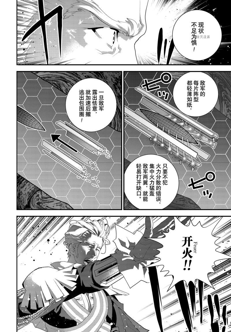 第205话 试看版