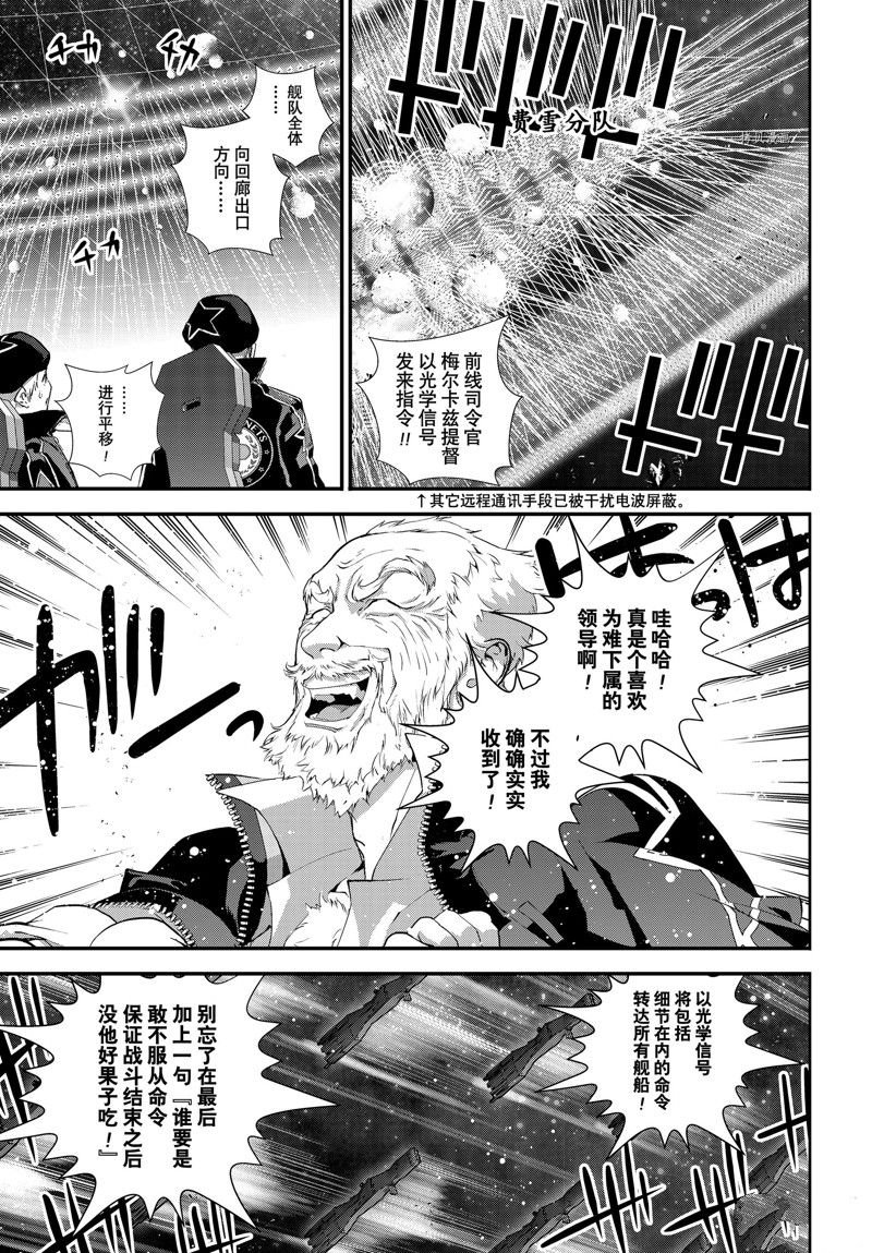 第205话 试看版