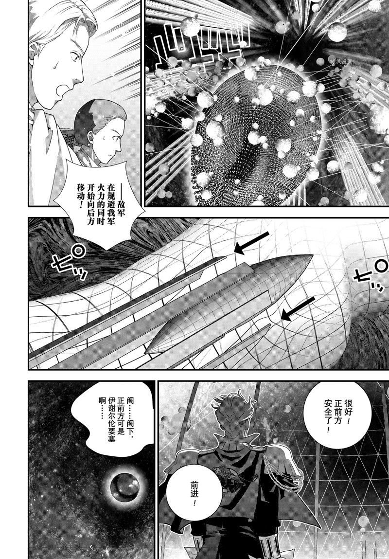 第205话 试看版