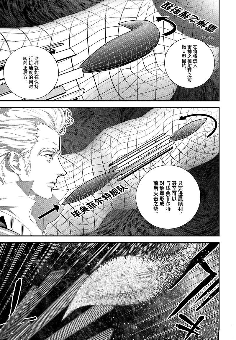 第205话 试看版