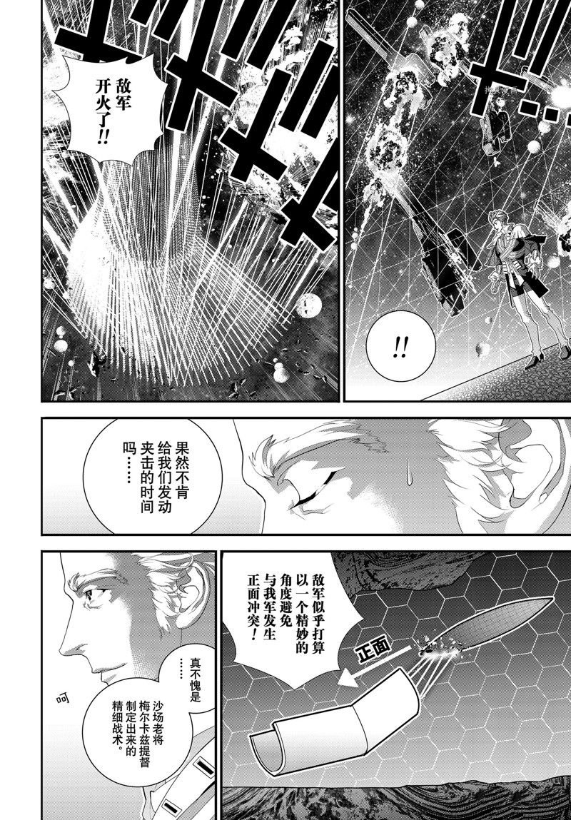 第205话 试看版