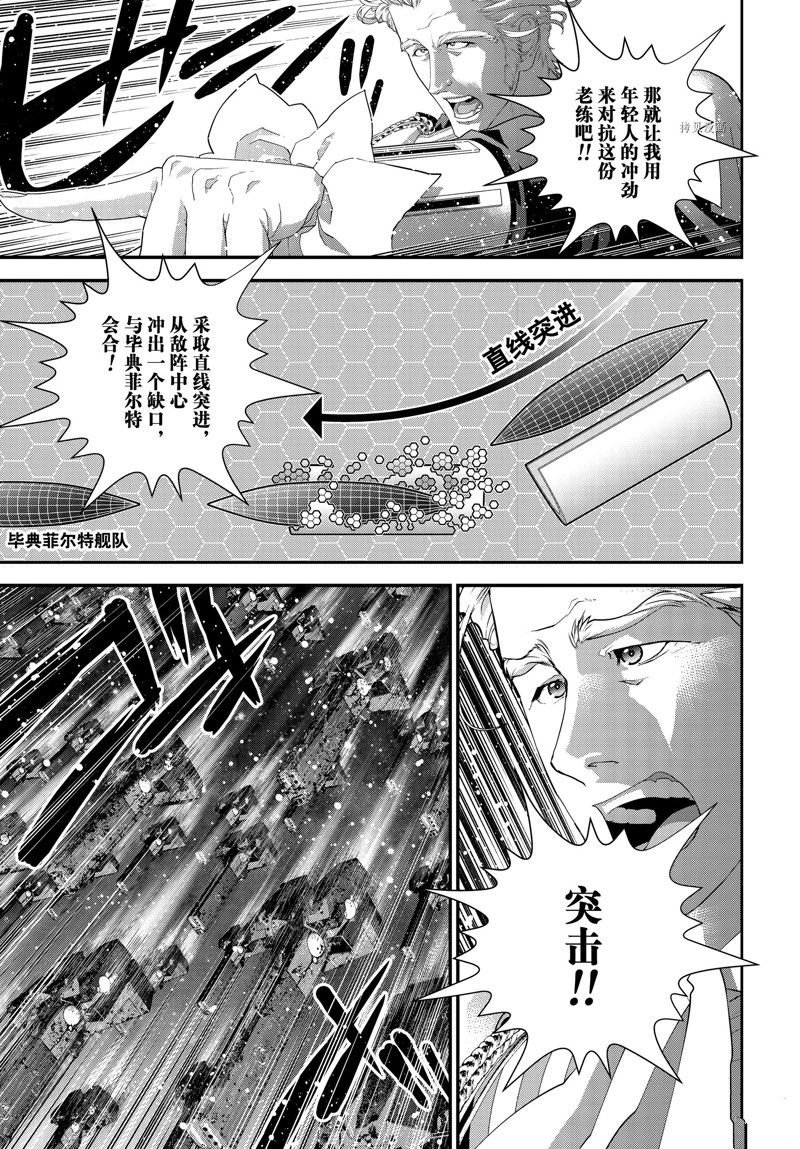 第205话 试看版