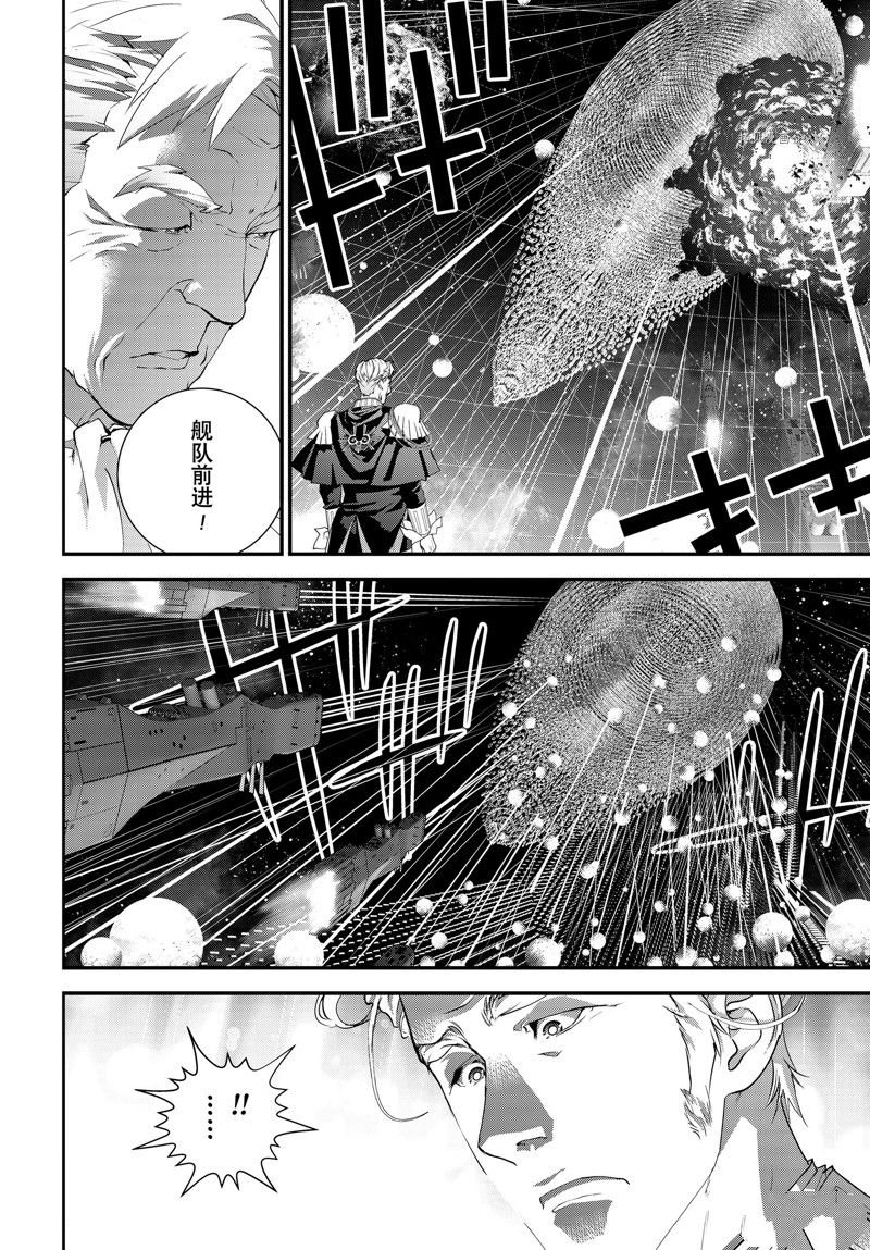 第205话 试看版