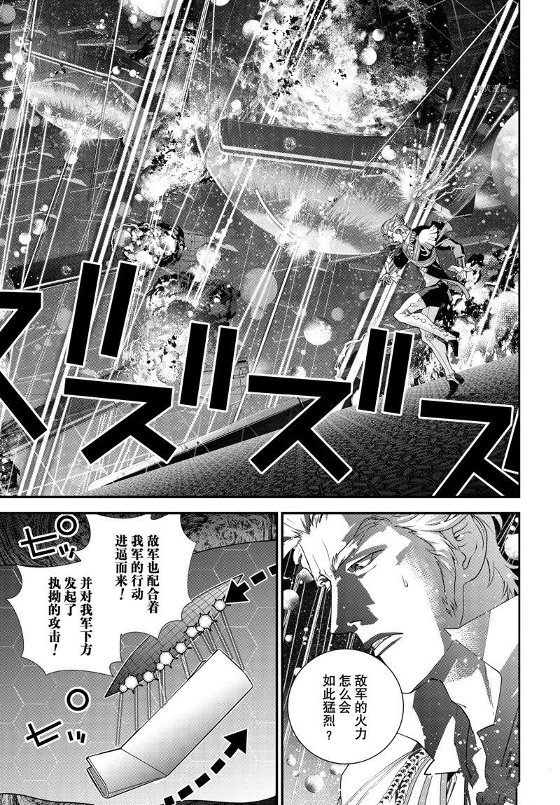 第205话 试看版