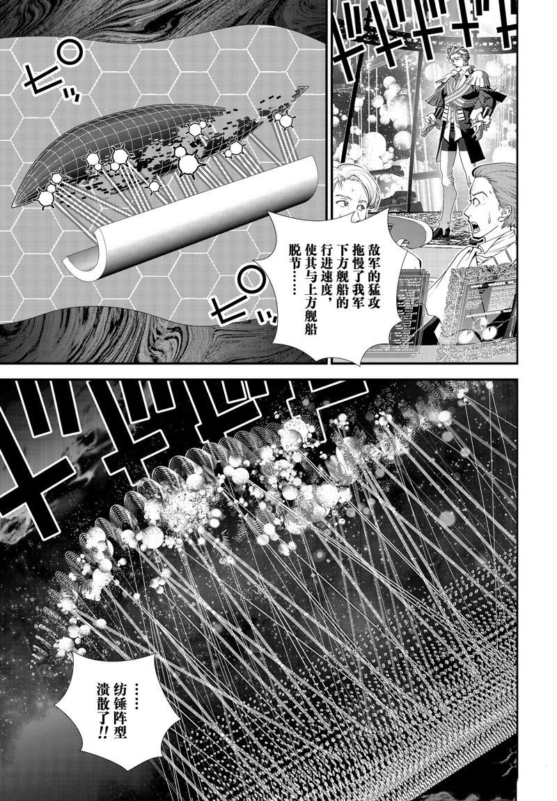 第205话 试看版