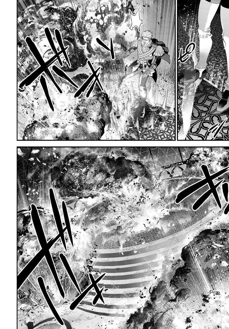 第205话 试看版
