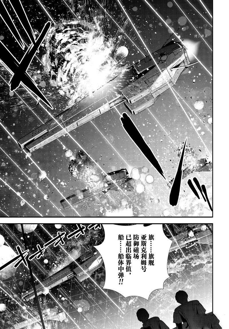 第205话 试看版