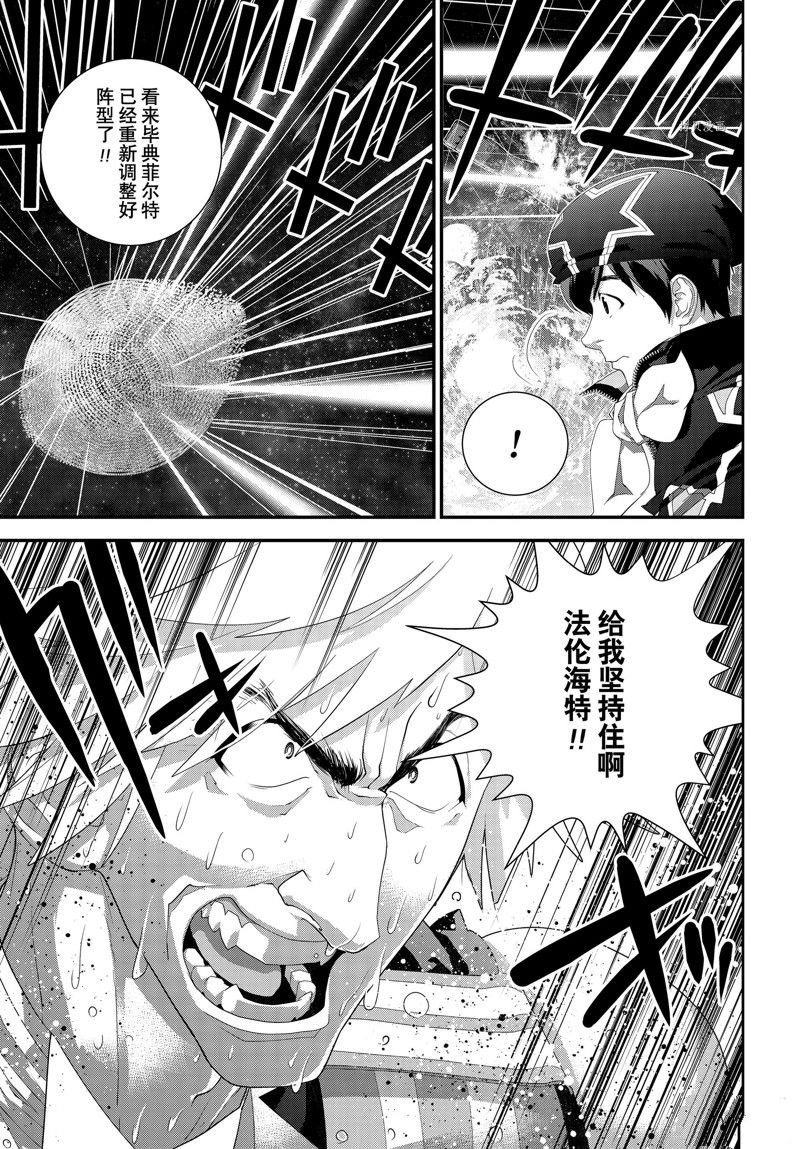 第205话 试看版