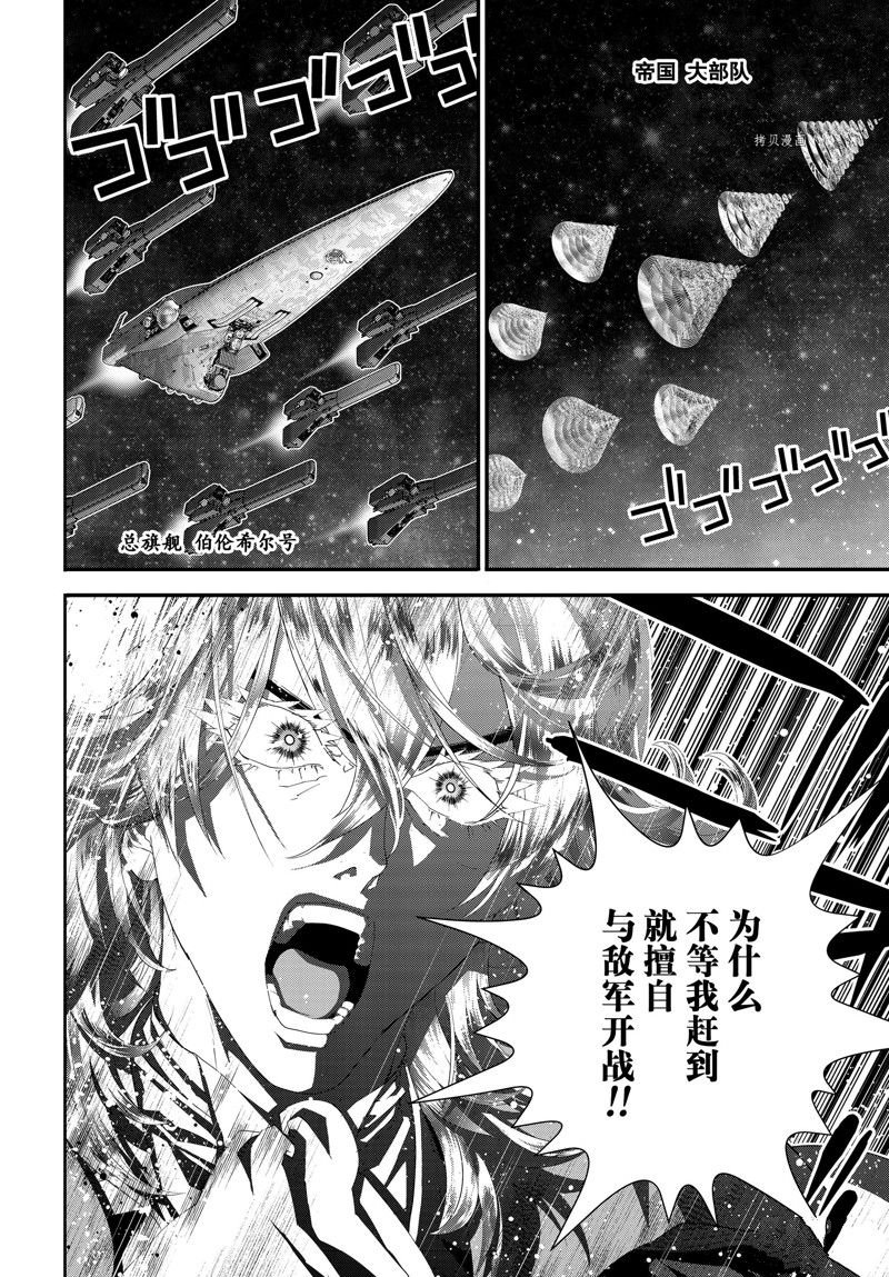 第205话 试看版