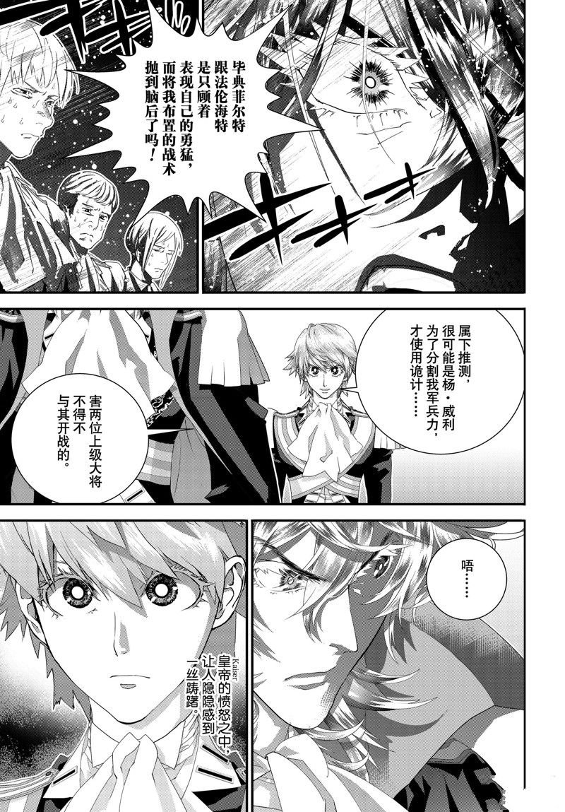 第205话 试看版